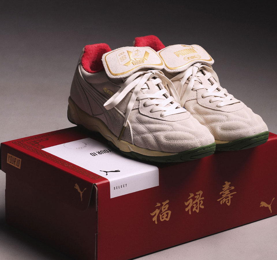 PUMA X YOUR ID - M